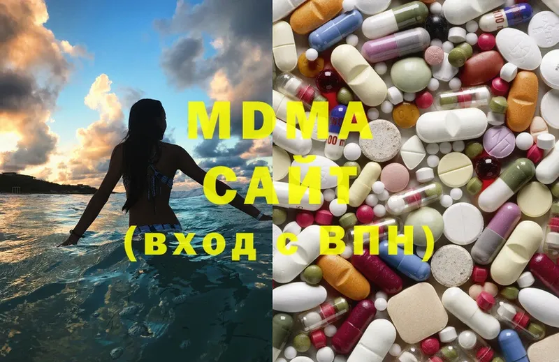 где найти наркотики  Мурино  MDMA Molly 