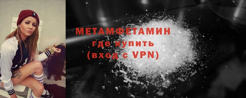 дарк нет клад  Мурино  omg онион  Первитин Methamphetamine  купить наркоту 